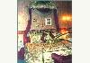 Strutton Inn Bed & Breakfast: 